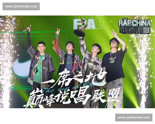 燃情女说唱竞技场 音乐与力量的巅峰对决