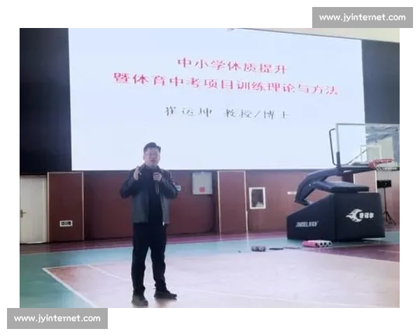 基于多维数据融合的青少年体能提升与运动损伤预防体育科学创新研究项目