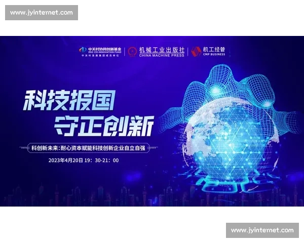 《探索3C比赛创新模式与技术发展推动智能科技未来的全新可能性》 《探索3C比赛创新模式与技术发展推动智能科技未来的全新可能性》