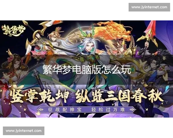 《深度剖析蛮王的游戏玩法与技巧解析 让你轻松掌控峡谷中的战斗节奏》 《深度剖析蛮王的游戏玩法与技巧解析 让你轻松掌控峡谷中的战斗节奏》
