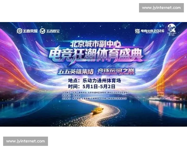 巅峰对决全球电竞豪强齐聚争夺年度冠军荣耀之战全面开启热血激战 巅峰对决全球电竞豪强齐聚争夺年度冠军荣耀之战全面开启热血激战