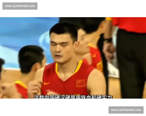 姚明带领中国男篮征战奥运赛场精彩瞬间回顾