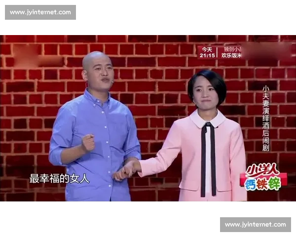 比赛讲笑话大比拼笑声不断笑点爆棚谁能成为最幽默的冠军 比赛讲笑话大比拼笑声不断笑点爆棚谁能成为最幽默的冠军